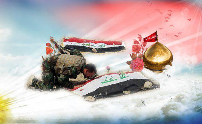 البلدة الطيبة